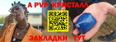 PSILOCYBIN Аргун