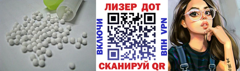 ЛСД экстази ecstasy  Новоалександровск 