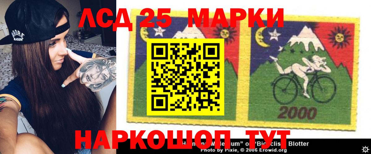 ЛСД экстази кислота Новоалександровск