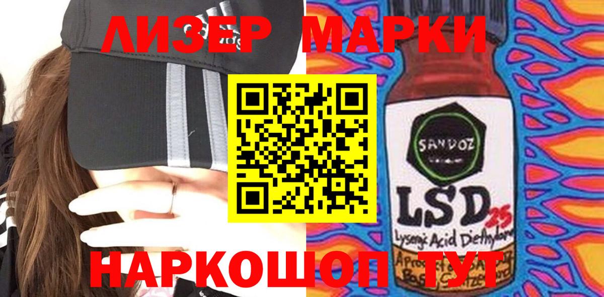 Лсд 25 экстази ecstasy  LSD-25 экстази кислота  Лсд 25 экстази  Вход с VPN  Новоалександровск 
