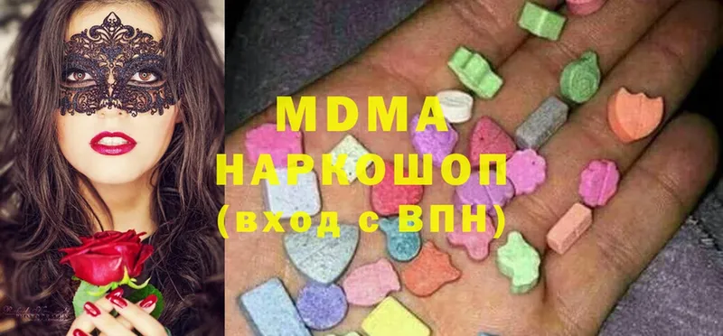 продажа наркотиков  Новоалександровск  мега зеркало  MDMA VHQ 