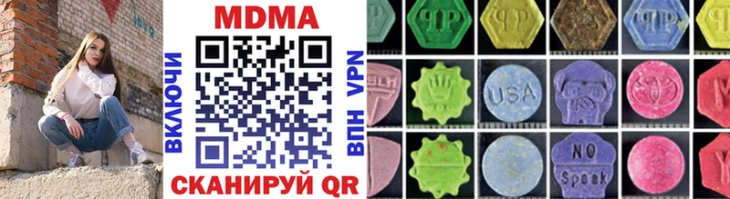 MDMA кристаллы  Новоалександровск 