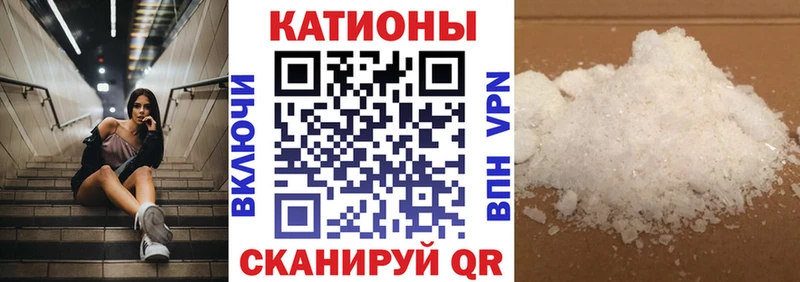 Мефедрон кристаллы что такое Новоалександровск