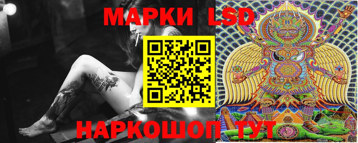 Марки 25I-NBOMe 1500мкг  Новоалександровск 