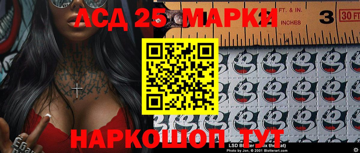 Новоалександровск  Наркотические марки  Вход с VPN  Марки NBOMe 1500мкг 