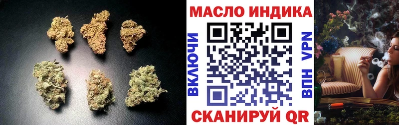 Дистиллят ТГК гашишное масло  Новоалександровск 