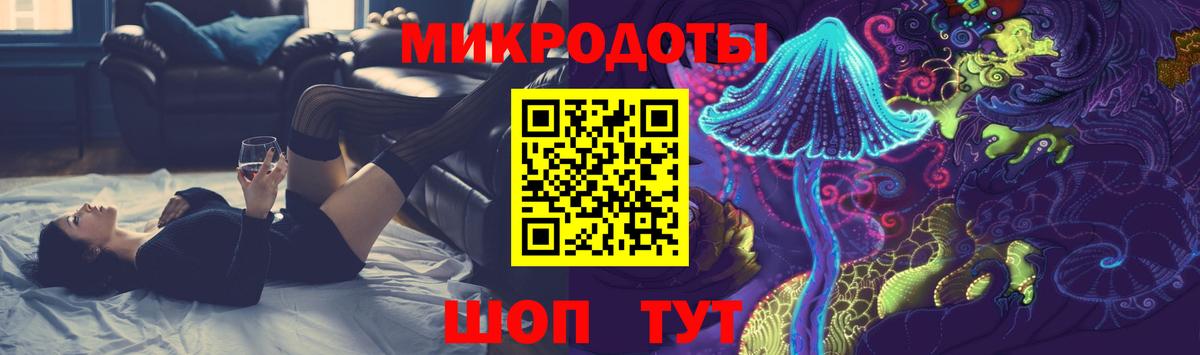 Новоалександровск  Псилоцибиновые грибы MAGIC MUSHROOMS  Вход с VPN 