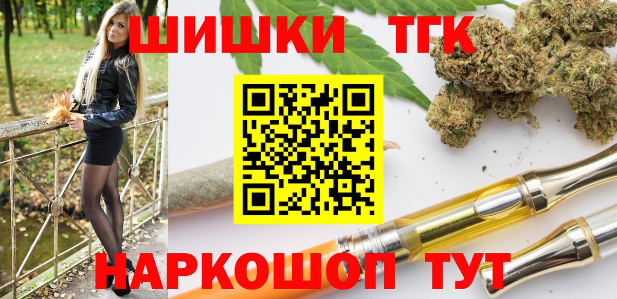 Шишки марихуана Amnesia  Марихуана THC 21%  Новоалександровск  Вход с VPN  Каннабис OG Kush  Каннабис LSD WEED 
